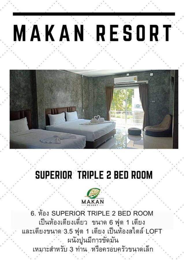 קנצ'נבורי Makan Resort מראה חיצוני תמונה